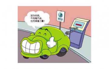 汽車整車實(shí)訓(xùn)設(shè)備:電動(dòng)汽車開空調(diào)是否影響電池壽命