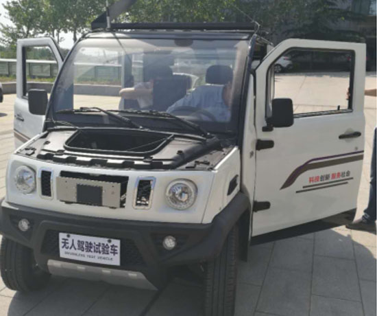 無人駕駛汽車教學平臺