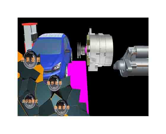 新能源汽車結(jié)構(gòu)原理體感教學軟件