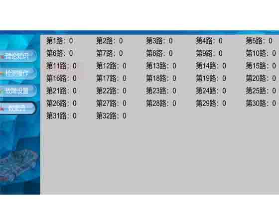 純電動(dòng)汽車整車虛擬仿真教學(xué)實(shí)訓(xùn)系統(tǒng)